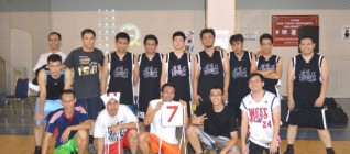 Basketball