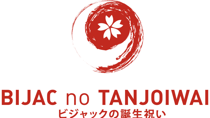 Tanjo9-Logo-v3-737x415